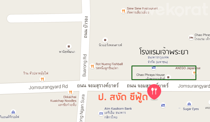 แผนที่ร้าน ป. สงัด ซีฟู้ด