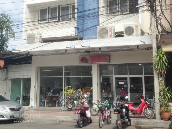 ร้าน ป.ขาหมู ถนนโยธา