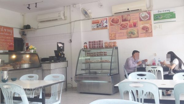 บรรยากาศในร้าน