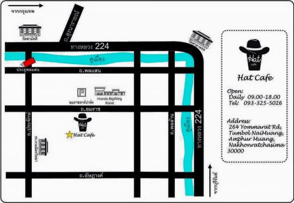 แผนที่ร้าน Hat Cafe' (ภาพจาก FB ร้าน)