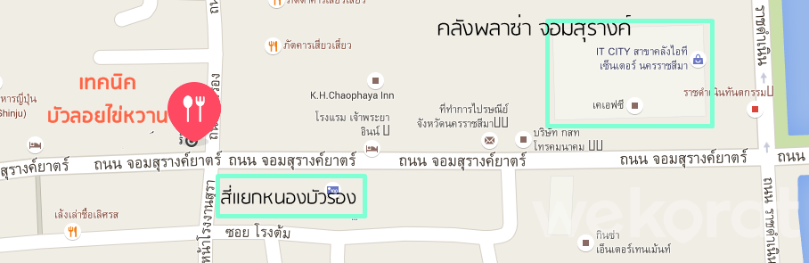 แผนที่ร้านเทคนิคบัวลอย