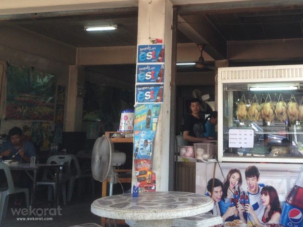 บรรยากาศร้าน