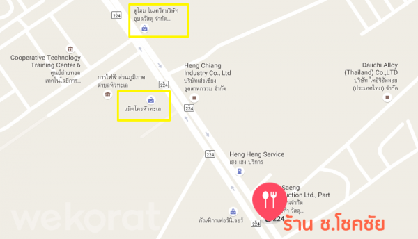 แผนที่ร้าน ช.โชคชัย