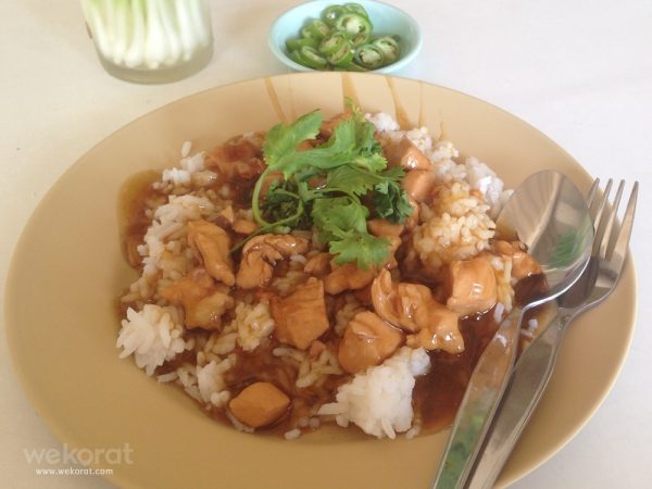ข้าวหน้าไก่