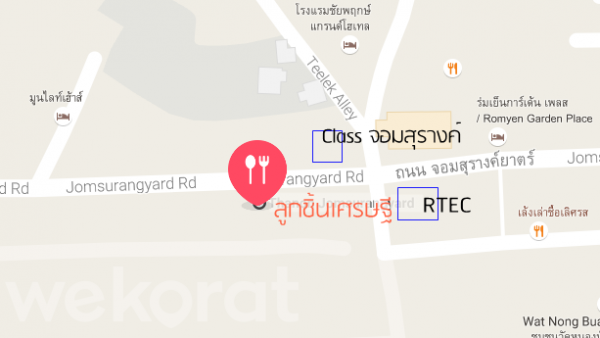 แผนที่ร้านลูกชิ้นเศรษฐี