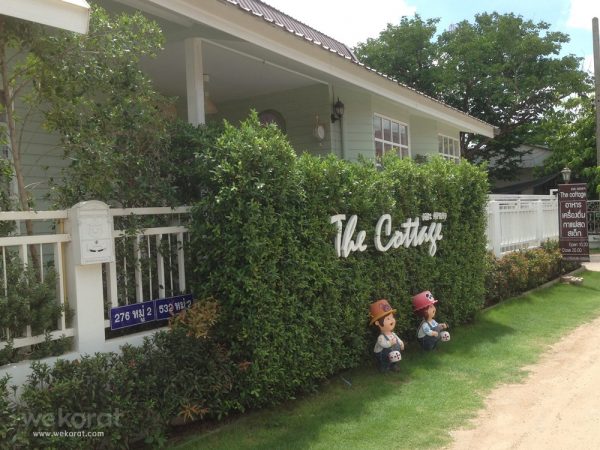 ร้าน The Cottage