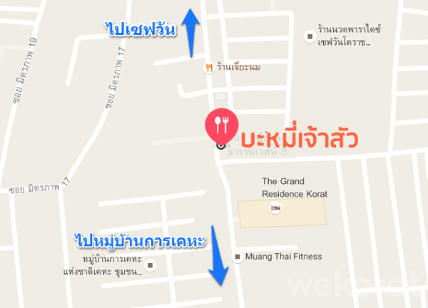 แผนที่ร้านบะหมี่เจ้าสัว