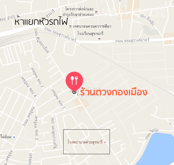 แผนที่ร้านตวงกองเมือง โคราช