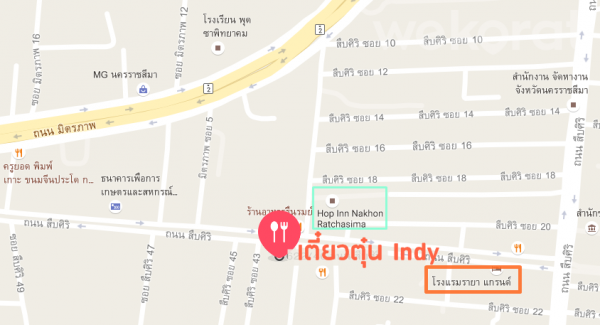 แผนที่ร้านเตี๋ยวตุ๋น Indy