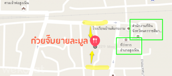 แผนที่ร้านก๋วยจั๊บยายละมูล
