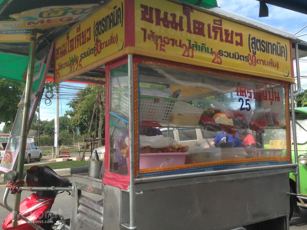 เจอแล้ว รถเข็นโตเกียว สูตรเทคนิค