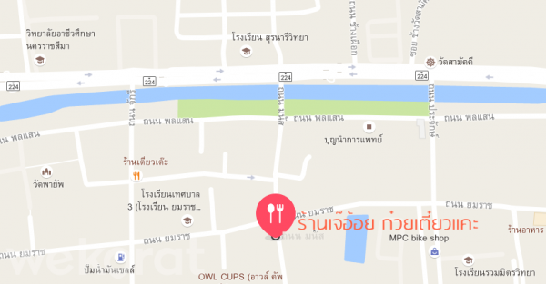 แผนที่ร้านก๋วยเตี๋ยวแคะ เจ๊อ้อย