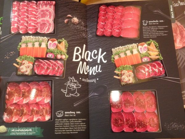 เมนูใหม่ ชุด Black