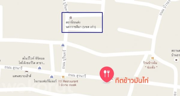 พิกัดร้านกิตข้าวมันไก่