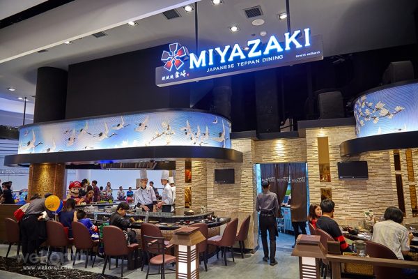 เทปันยากิ Miyazaki