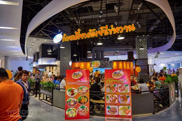 ก๋วยเตี๋ยวต้มยำไข่หวาน ร้านดัง ที่ชั้น 3