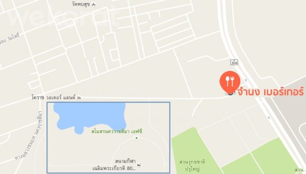 แผนที่ร้าน จำนง Burger & Coffee