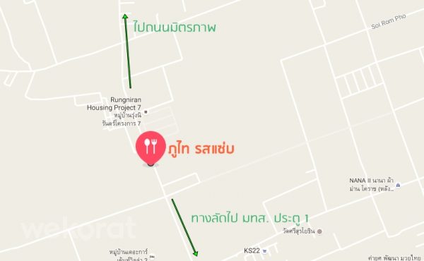 แผนที่ร้าน ภูไท รสแซ่บ