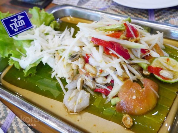 ตำกุ้งสด