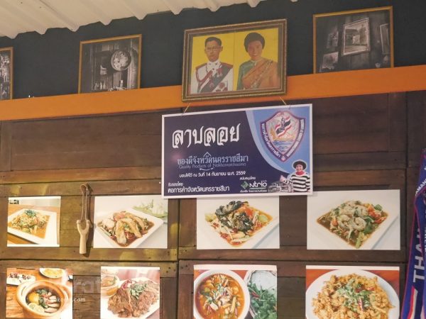 บรรยากาศในร้าน