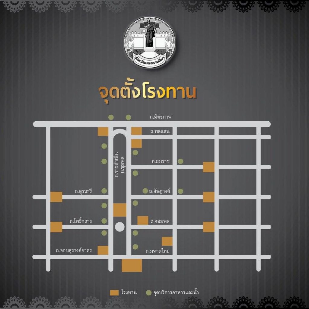 แผนที่แสดงตำแหน่ง จุดตั้งโรงทาน