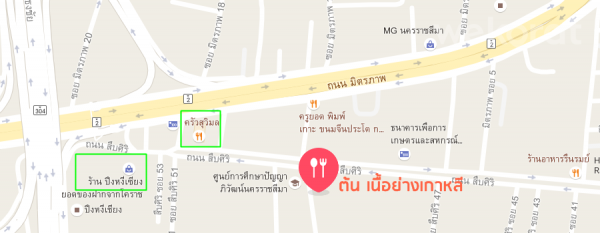 แผนที่ร้านต้น เนื้อย่างเกาหลี ชลประทาน