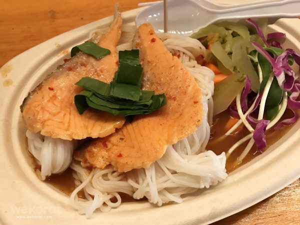 น้ำยาปลาแซ่บหอม