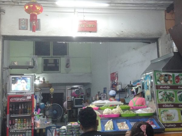 บรรยากาศร้านสุพรรณโภชนา