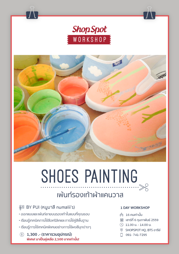 shopspot_workshop_shoepainting1