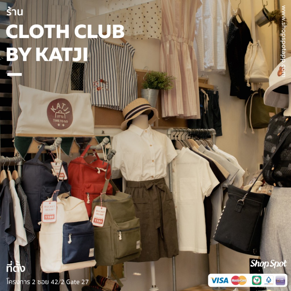 shopspot_jj2017_clothclub