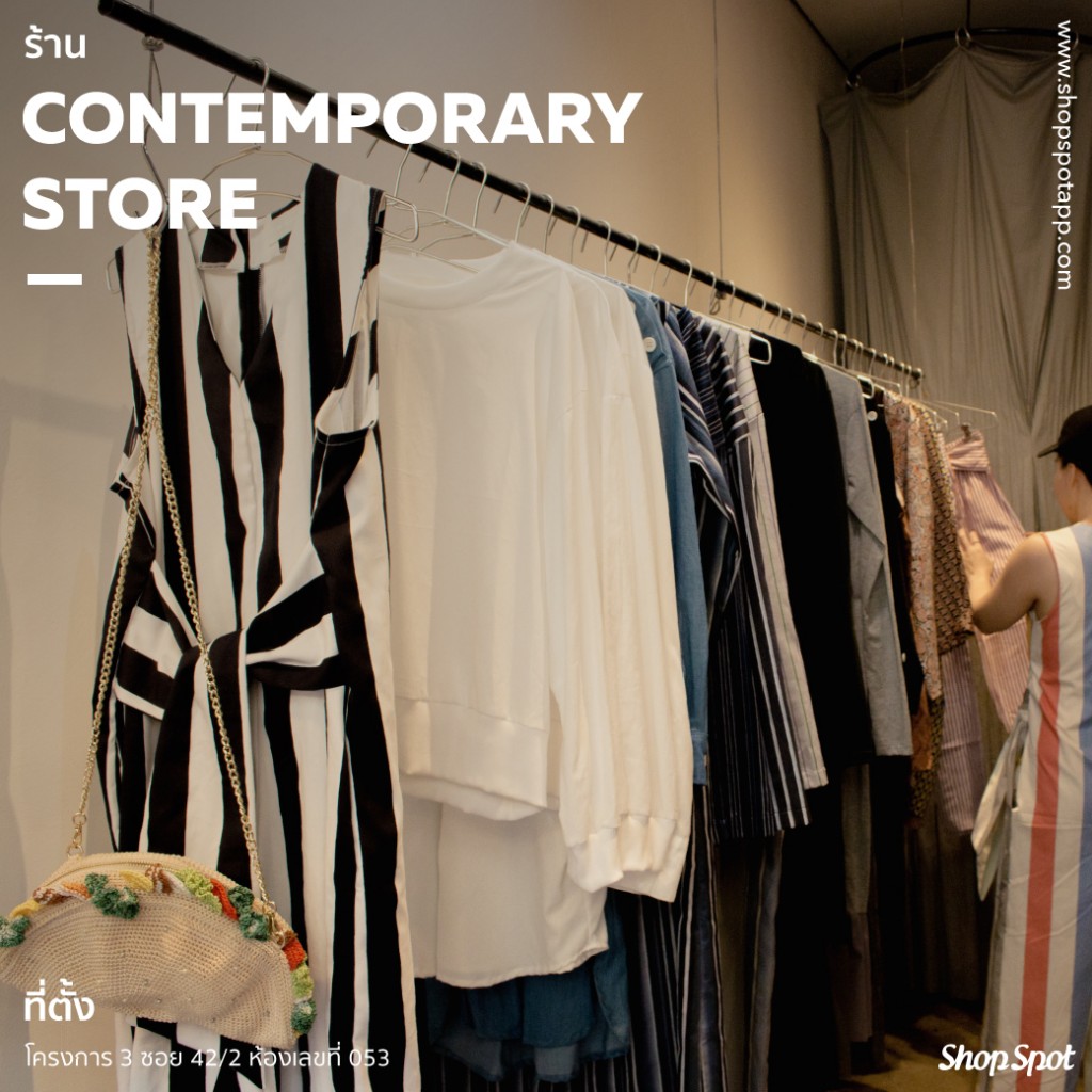 shopspot_jj2017_contem