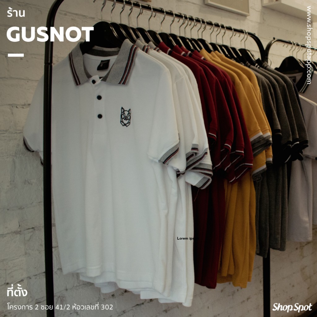 shopspot_jj2017_gusnot