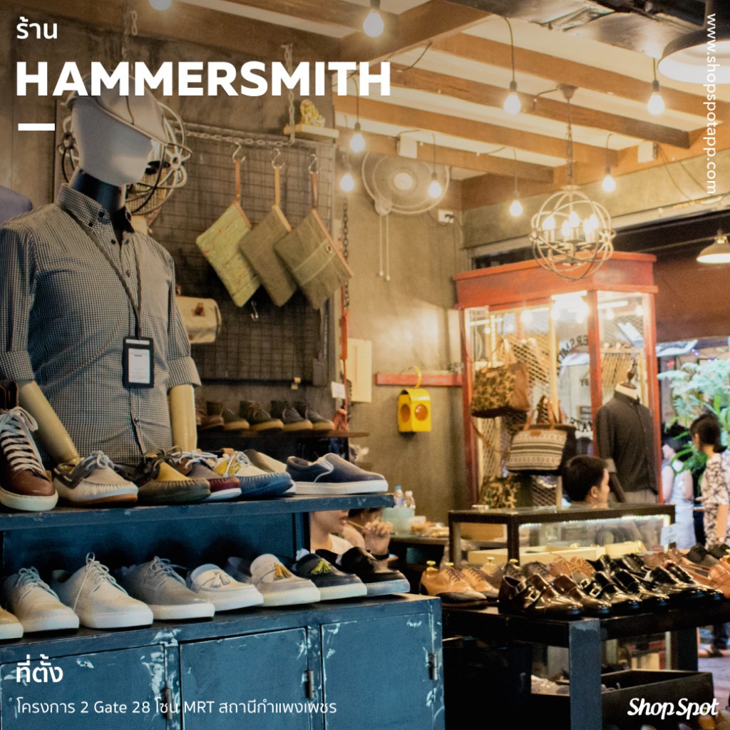 shopspot_jj2017_hammersmith