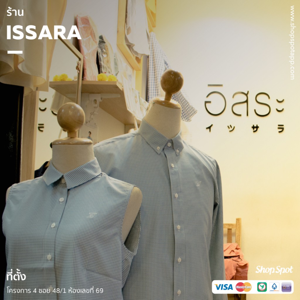shopspot_jj2017_issara