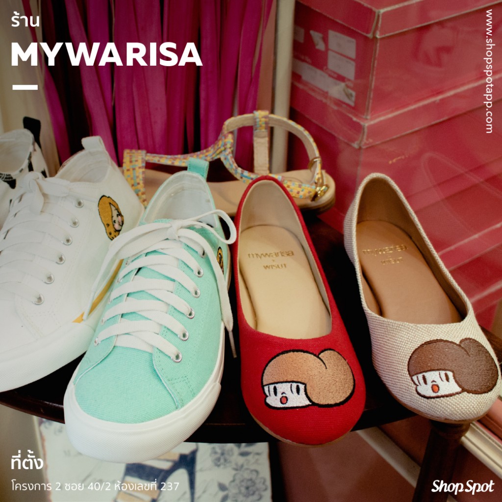 shopspot_jj2017_mywarisa