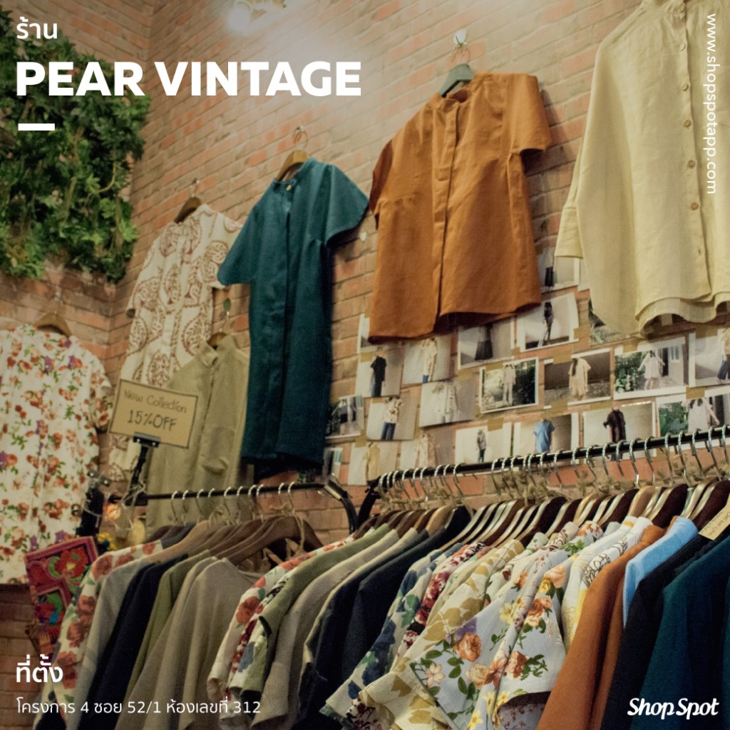 shopspot_jj2017_pearvintage