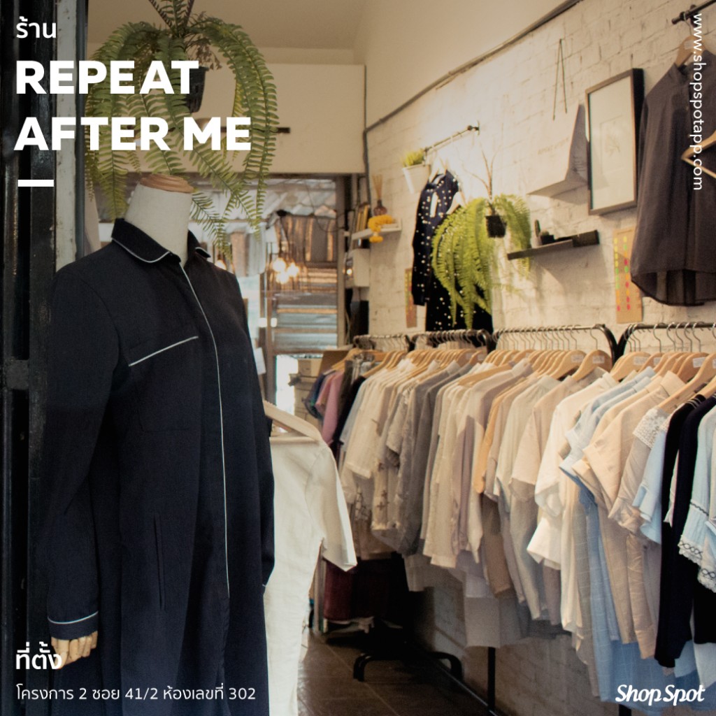 shopspot_jj2017_repeat