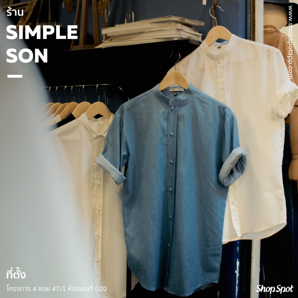 shopspot_jj2017_simple