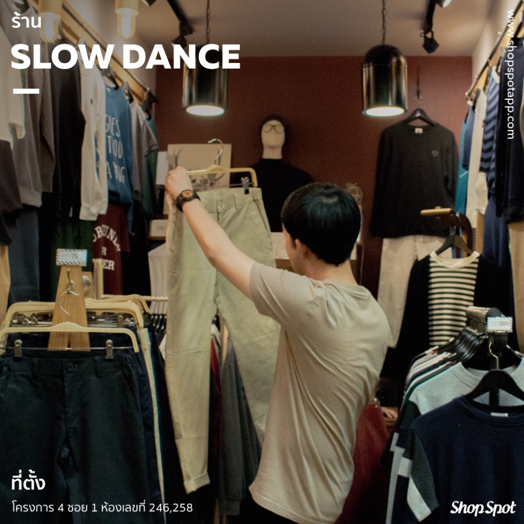 shopspot_jj2017_slowdance