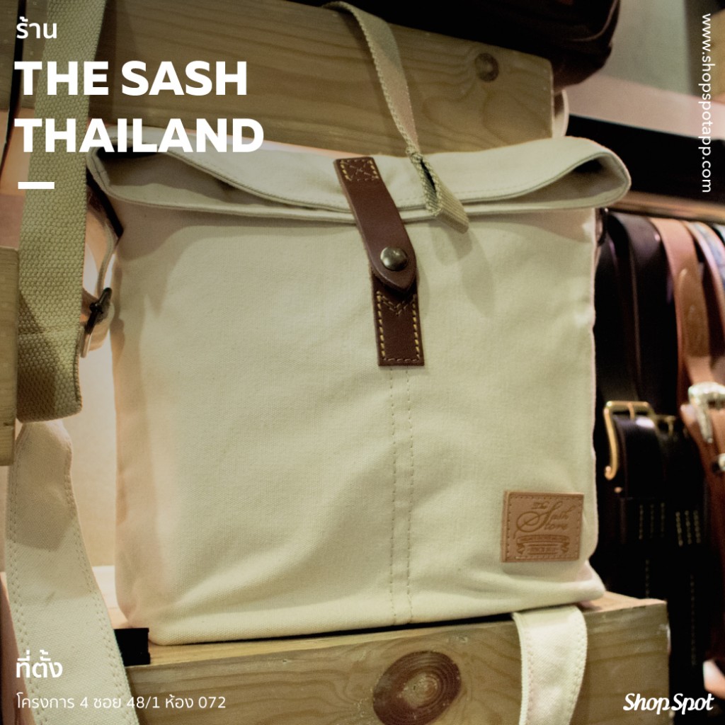 shopspot_jj2017_thesash