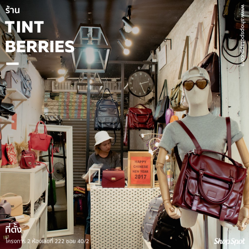 shopspot_jj2017_tintberries