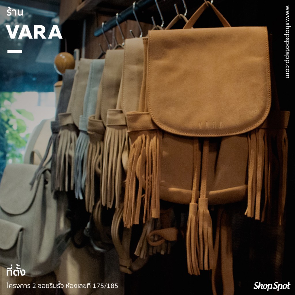 shopspot_jj2017_vara