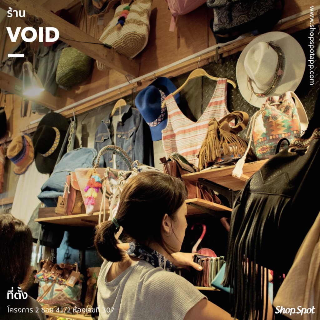 shopspot_jj2017_void