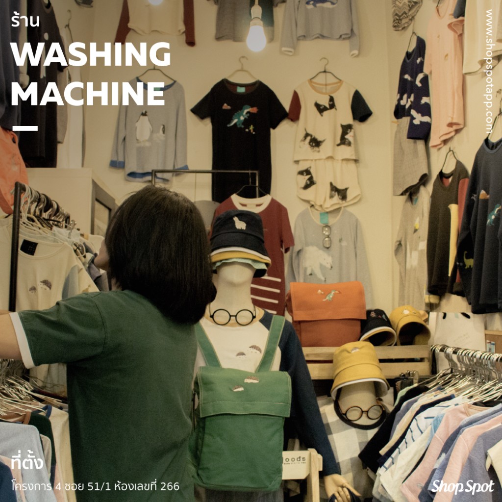 shopspot_jj2017_washing