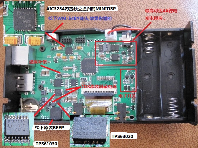 RTTY QPSK Para Yaesu FT-817 857 897 FT-818 Nuevo Módem digital Digi PSK BPSK 31//63