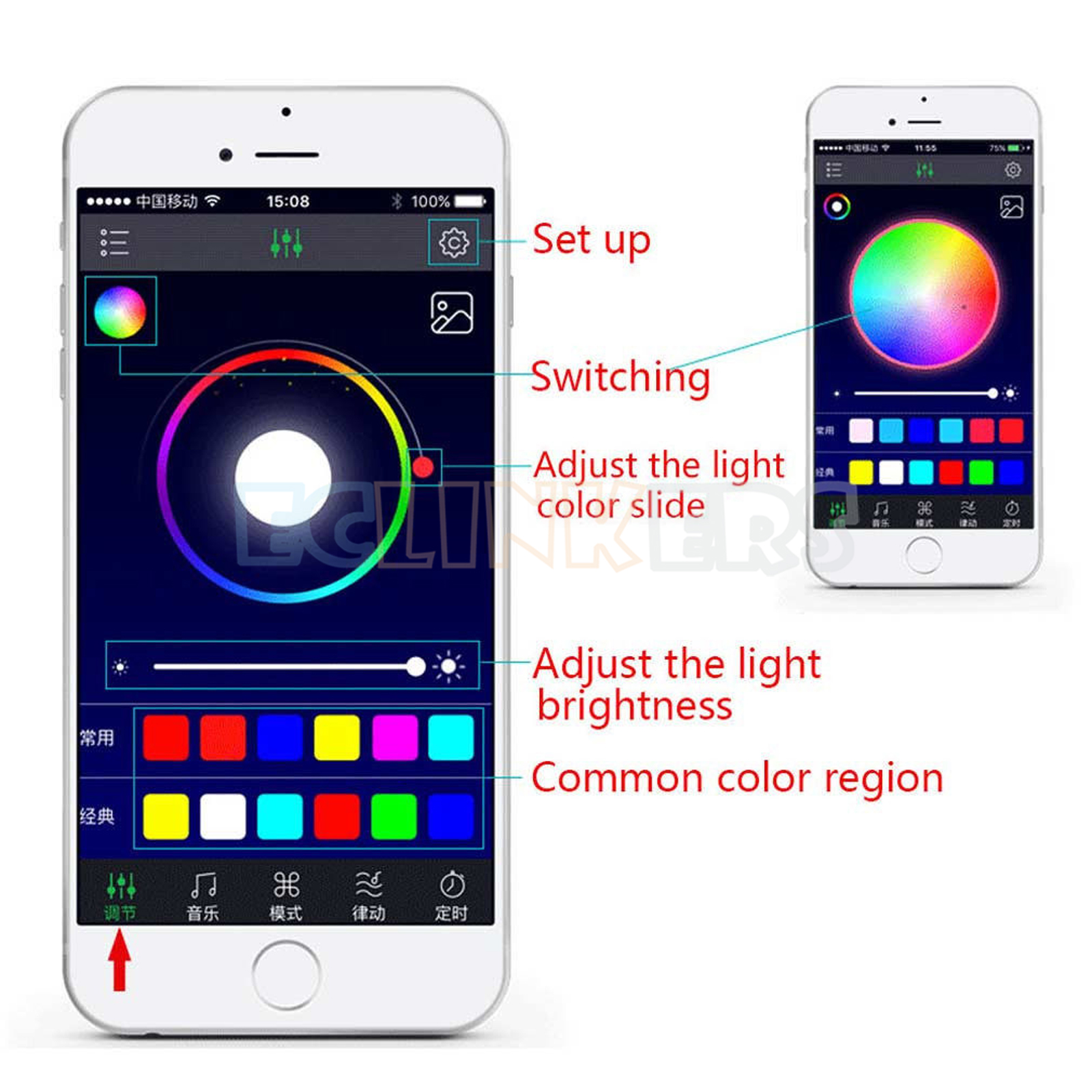 Bright House Phone App