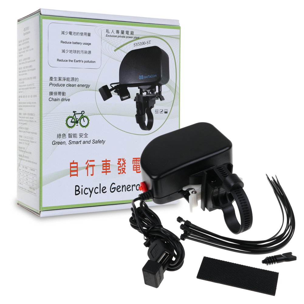 Bike Dynamo DC 5V Generator Charger Battery Power Bank for USB Device