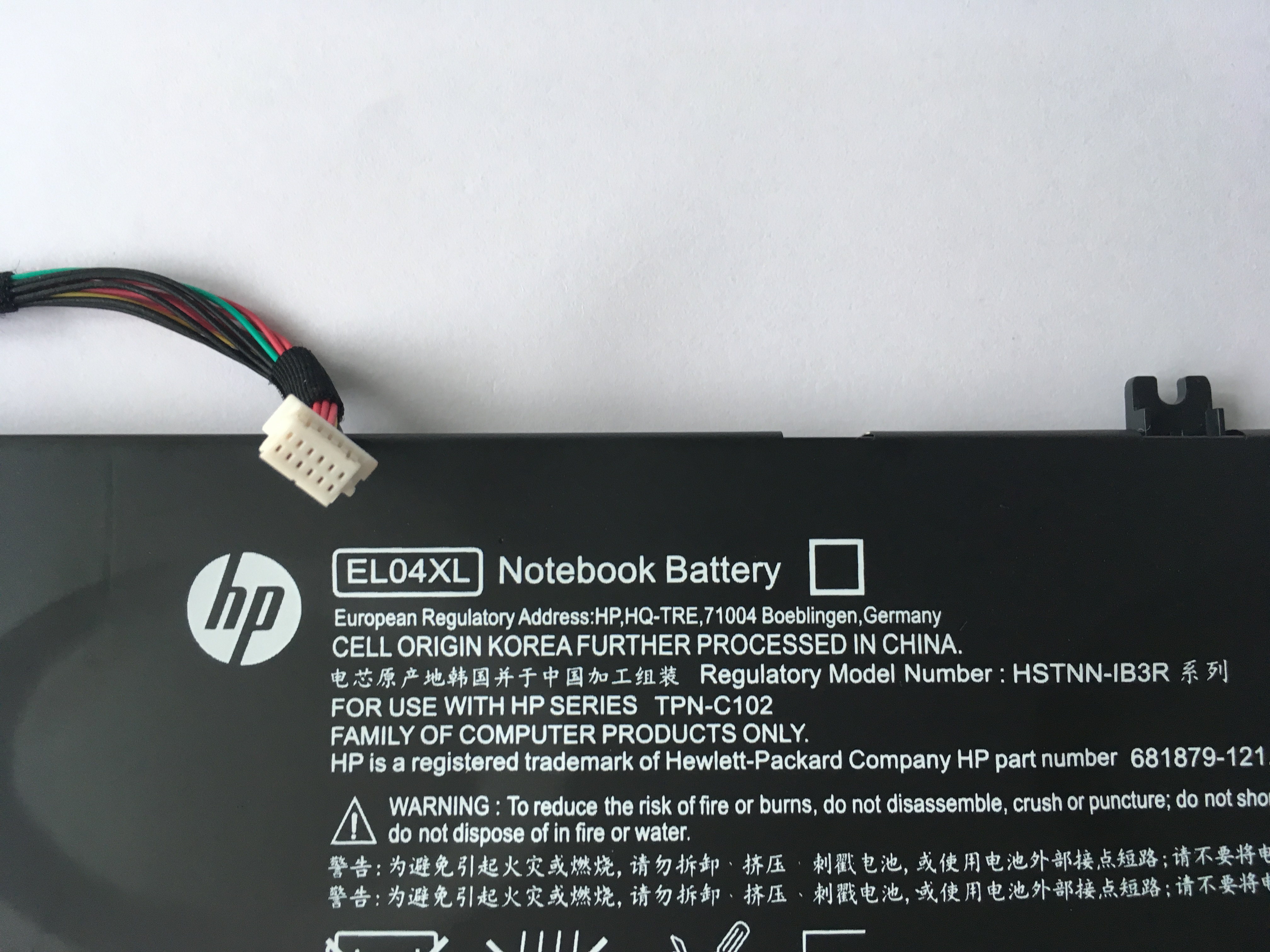 Аккумулятор hp el04xl