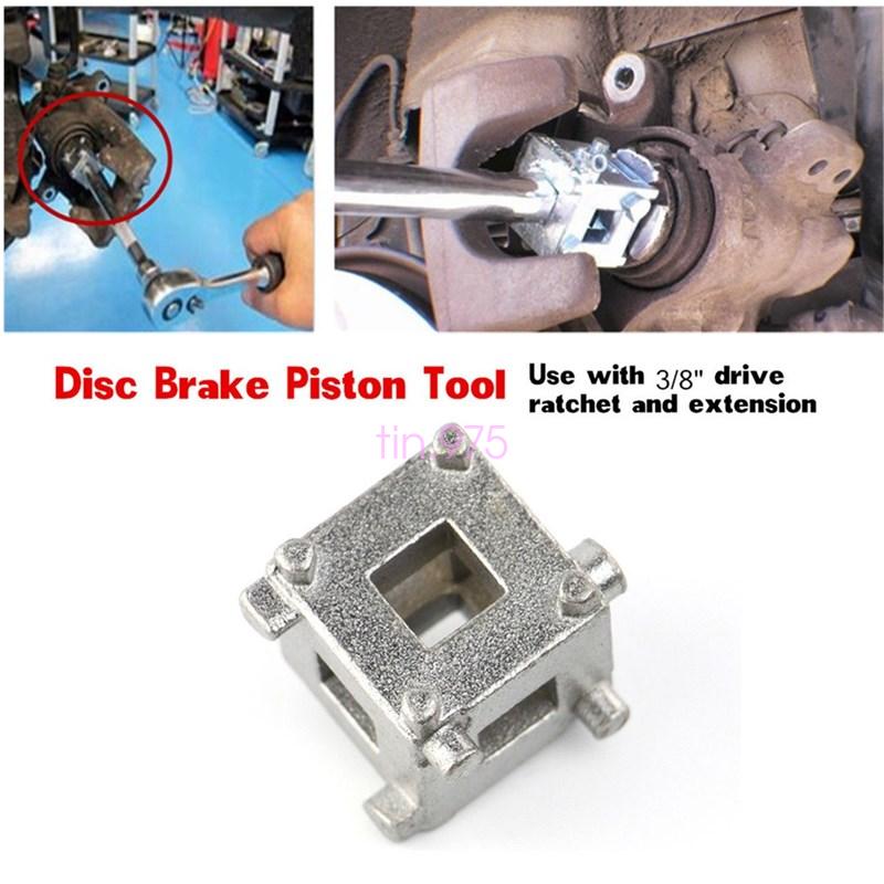 Car DIY Rear Disc Brake Piston Caliper Wind Back Cube 3/8" Calliper Adaptor Tool 721345342463 eBay