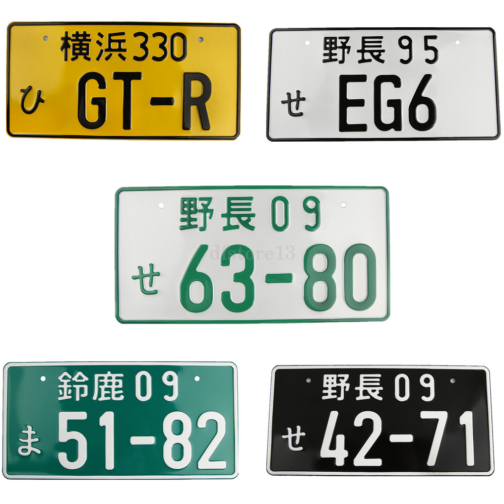 Ships from USA Aluminum License Plate Blue Yellow Equality Symbol